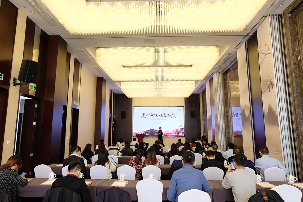 應(yīng)時(shí)而謀 恒者共贏——首屏集團(tuán)Q4業(yè)務(wù)交流會(huì)圓滿落幕！